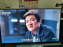 海信8K高清 政府I 補貼全面屏55寸65寸75寸100寸智能網(wǎng)絡(luò )顯示器 43寸護眼全面屏網(wǎng)絡(luò )+免費安裝 曬單實(shí)拍圖