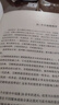 【當當正版】艾略特波浪理論：市場(chǎng)行為的關(guān)鍵（原書(shū)第11版）一本關(guān)于艾略特理論的、杰出的重磅力作 曬單實(shí)拍圖