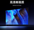小米液晶電視70 寸 WiFi 超薄全面屏節能 高性能處理器 【高端電視】 70英寸 底座款 曬單實(shí)拍圖