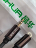 晶華3.5mm公對母音頻線(xiàn) 耳機延長(cháng)線(xiàn)手機電腦筆記本音響音箱通用加長(cháng)連接線(xiàn)aux轉接插頭 黑色1.5米A130E 曬單實(shí)拍圖