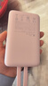 ANKER安克【新3C認證可上飛機】旅行充電寶自帶雙c線(xiàn)45W20000毫安mAh大容量超快充可上飛機 粉 曬單實(shí)拍圖