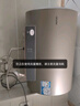 海爾出品統帥 60升電熱水器京東自營(yíng)上門(mén)安裝 3300W變頻速熱 一級能效節能家用儲水式LEC6002-AT3U1 曬單實(shí)拍圖