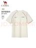 駱駝（CAMEL）運動(dòng)休閑t恤男圓領(lǐng)短袖速干跑步上衣 C16BAYL6056 燕麥米 XXL 曬單實(shí)拍圖