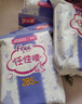 FREE京東自營(yíng)衛生巾熱門(mén)夜用組合 姨媽巾套裝親膚超薄棉柔285mm*20片 曬單實(shí)拍圖