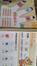 奕思瑞便攜手指畫(huà)顏料可水洗指印畫(huà)冊畫(huà)本兒童玩具3-6歲幼兒園生日禮物 曬單實(shí)拍圖