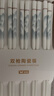 雙槍家用陶瓷筷子食品接觸級抗菌防霉 千里江山10雙 高檔禮盒裝 曬單實(shí)拍圖