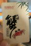 【禮券】陽(yáng)澄聯(lián)合大閘蟹禮券螃蟹券蟹卡海鮮禮盒禮品卡送禮提貨券 蟹皇款9788型 公6.5母5.0兩 5對 10只 曬單實(shí)拍圖