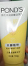 旁氏（POND'S）米粹潤澤保濕潔面乳150g 氨基酸洗面奶男女去角質(zhì)38節禮物 曬單實(shí)拍圖