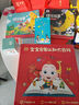 寶寶巴士jojo點(diǎn)讀筆幼兒早教機1-3歲兒童啟蒙繪本玩具睡前故事機生日禮物 1-4歲【啟蒙認知_基礎升級版】 曬單實(shí)拍圖
