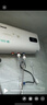 Meind家用電熱水器【京東上門(mén)安裝】?jì)λ綗崴鞔笕萘棵庀茨?200W速熱一級能效雙防電墻淋浴出水斷電 60L 2000W 【適用2-3人】扁桶【雙內膽速熱】 上門(mén)安裝 曬單實(shí)拍圖