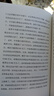 推開(kāi)宏觀(guān)之窗 第四版 第14屆中國圖書(shū)獎獲獎作品 清華大學(xué)韓秀云 著(zhù) 宏觀(guān)經(jīng)濟啟蒙讀物 清華韓秀云講經(jīng)濟 宏觀(guān)經(jīng)濟通識課 中國新經(jīng)濟 經(jīng)濟寒冬怎么過(guò)作者 中信出版社 曬單實(shí)拍圖