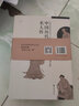 中國歷代名人傳（套裝共三冊） 曬單實拍圖
