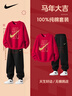 NIKE耐克兒童衛衣套裝紅色2026新年女童運動(dòng)兩件套男童秋冬衛衣衛褲 學(xué)院紅【親膚舒適】 【100%純棉】 140 /S 【建議身高128-140cm】 曬單實(shí)拍圖
