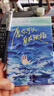 【磨鐵正版 現貨包郵】愿你可以自在張揚劉開(kāi)心 罕見(jiàn)病患者首部作品 講述病痛中的心路歷程 用創(chuàng  )作抵抗絕望 愿我們都有力量好好生活 給每個(gè)在風(fēng)浪中不愿放棄的人 當代文學(xué)隨筆 愿你總有力量 好人大哥推薦 磨 曬單實(shí)拍圖