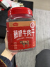 藤橋溫州特產(chǎn)湖嶺牛肉干手撕牛肉片大片濕牛肉桶裝250g*2休閑零食小吃 五香味250g*2 曬單實(shí)拍圖