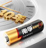 南孚7號電池8粒 七號堿性 聚能環(huán)5代 適用血壓計/燃氣表/遙控器/電子秤/掛鐘/無(wú)線(xiàn)鼠標/計算器/玩具等 曬單實(shí)拍圖