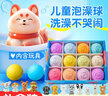 奈寶莉兒童泡澡球玩具泡泡浴超多泡泡浴缸嬰兒寶寶沐浴精油浴鹽球 曬單實(shí)拍圖