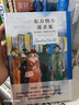 【正版】阿加莎克里斯蒂全集5冊羅杰疑案+東方快車(chē)謀殺案+ABC謀殺案+無(wú)人生還+尼羅河上的慘案外國驚悚懸疑刑偵推理精小說(shuō)裝書(shū) 阿加莎全五冊 曬單實(shí)拍圖