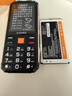 金立（Gionee）老年機4G全網(wǎng)通三防老年手機超長(cháng)待機老人手機老年人專(zhuān)用抗震防摔大屏大字大聲音按鍵機G8 黑色 曬單實(shí)拍圖