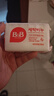 保寧（B&B）嬰幼兒洗衣皂兒童肥皂尿布皂專(zhuān)用內衣褲肥皂200g*8【到手共8塊】 曬單實(shí)拍圖