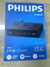 飛利浦（PHILIPS）快充插座帶USB氮化鎵桌面充電站排插拖線(xiàn)板插線(xiàn)板擴展插座轉換器67W小魔盒 曬單實(shí)拍圖