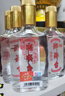 瑯琊臺 原酒 濃香型白酒 70度 110mL*1 單瓶 【青島特產(chǎn)】 曬單實(shí)拍圖