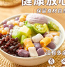 展藝繽紛大芋圓500g*2水果撈奶茶西米露珍珠奶茶配料干凈無(wú)添加劑 曬單實(shí)拍圖