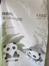 十月結晶嬰兒一次性隔尿墊160片33*45cm透氣防水?huà)雰耗驂|護理墊 熊貓寶寶 曬單實(shí)拍圖