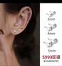 締晶【3對裝】999足銀耳釘女超閃小巧迷你耳骨釘養耳洞學(xué)生耳飾鋯石耳環(huán)簡(jiǎn)約高級感免摘銀飾 曬單實(shí)拍圖
