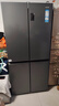 海爾（Haier）冰箱出品539升四開(kāi)門(mén)十字對開(kāi)門(mén)560嵌入式冰箱風(fēng)冷無(wú)霜一級雙變頻干濕分儲電冰箱 Leader 黑金凈化+阻氧干濕分儲 +三檔變溫 曬單實(shí)拍圖