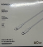 綠聯(lián)適用蘋(píng)果17/16/15充電線(xiàn)Type-C數據線(xiàn)雙頭PD60W快充ctoc車(chē)載iPhone17/16e/15ProMax平板iPad筆記本 曬單實(shí)拍圖