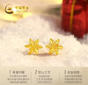 中國黃金（CHINA GOLD）黃金耳釘女士999足金雪花耳釘新年情人節禮物送女友老婆 【京速達】足金耳釘約0.8g*甄選禮盒 曬單實(shí)拍圖