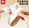 愛(ài)貝迪拉嬰幼兒學(xué)步鞋秋冬款0-12個(gè)月步前鞋小月齡寶寶軟底棉鞋冬季保暖 曬單實(shí)拍圖