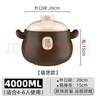 康舒大容量湯鍋陶瓷鍋耐高溫干燒不裂燃氣灶專(zhuān)用燉整鴨砂鍋煲家用 【加高加厚】福煲湯鍋 適合4-6人 4000ml 曬單實(shí)拍圖