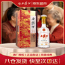 西鳳酒 6年 六年陳釀經(jīng)典水晶瓶 52度 500ml*6瓶 整箱裝 鳳香型白酒 曬單實(shí)拍圖