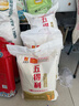 五得利面粉八星雪花小麥粉20斤  高端家庭多用途 曬單實(shí)拍圖