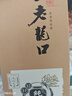 老龍口 純原酒52度 500mL 濃香型白酒 禮盒裝 高粱酒糧食酒收藏喜酒婚宴 52度 500mL 1瓶 曬單實(shí)拍圖