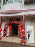莊子然結婚氣球拱門(mén)布置婚禮場(chǎng)景門(mén)口套裝婚慶充氣拱門(mén) 吾家有喜款（喜字貼紙+路引*2） 曬單實(shí)拍圖