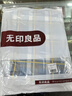 無(wú)印良品A類(lèi)抗菌全棉被套單件100%新疆棉純棉被罩被套150*200cm蘭格 曬單實(shí)拍圖