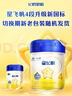 飛鶴星飛帆CBP骨骼發(fā)育兒童成長(cháng)奶粉4段(3-6歲)750g*6罐 曬單實(shí)拍圖