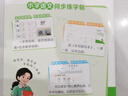 【2025秋新】華夏萬(wàn)卷小學(xué)生寫(xiě)字課六年級上冊人教版正楷書(shū)法筆順筆畫(huà)描紅練字本拼音本田字格生字抄寫(xiě)本（共2冊） 曬單實(shí)拍圖