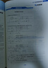 自選】數學(xué)培優(yōu)新方法七八九年級初中數學(xué)物理化學(xué)培優(yōu)新方法探究應用新思維2025版 黃東坡 訓練真題 新華正版 奧數競賽練習冊 探究應用新思維九年級物理【2025】 曬單實(shí)拍圖