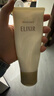 怡麗絲爾（ELIXIR）優(yōu)悅活顏柔滑彈潤潔面膏 抗皺緊致洗面奶男女士145g 曬單實(shí)拍圖