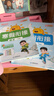 陽(yáng)光同學(xué) 2026春新寒假銜接小學(xué)語(yǔ)文+數學(xué) 二年級人教版 上下冊預復習 小學(xué)生寒假作業(yè)同步教材練習冊寒假一本通 曬單實(shí)拍圖