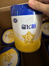 飛鶴星飛帆700g嬰幼兒配方奶粉 育兒補貼（專(zhuān)利opo） 1段 700g 6罐 （咨詢(xún)客服享優(yōu)惠） 曬單實(shí)拍圖