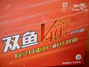 雙魚(yú)乒乓球三星 3星專(zhuān)業(yè)比賽用球新材料ABS展翅V40+ 黃色10個(gè)裝 曬單實(shí)拍圖