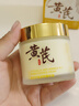 儒意（RUYI）黃芪霜80g老國貨去黃提亮抗皺緊致抗衰老淡斑保濕面霜男女士護膚 曬單實(shí)拍圖