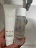 玉蘭油（OLAY）抗糖水乳50ml+35ml第二代【臨期清倉】 曬單實(shí)拍圖