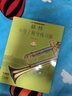 布爾姆小號短號練習曲（附掃碼聽(tīng)音樂(lè )） 曬單實(shí)拍圖