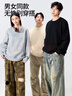 名創(chuàng  )優(yōu)品（MINISO）美式衛衣男春季重磅硬挺休閑寬松百搭毛圈圓領(lǐng)套頭衫 白花灰 XL 曬單實(shí)拍圖
